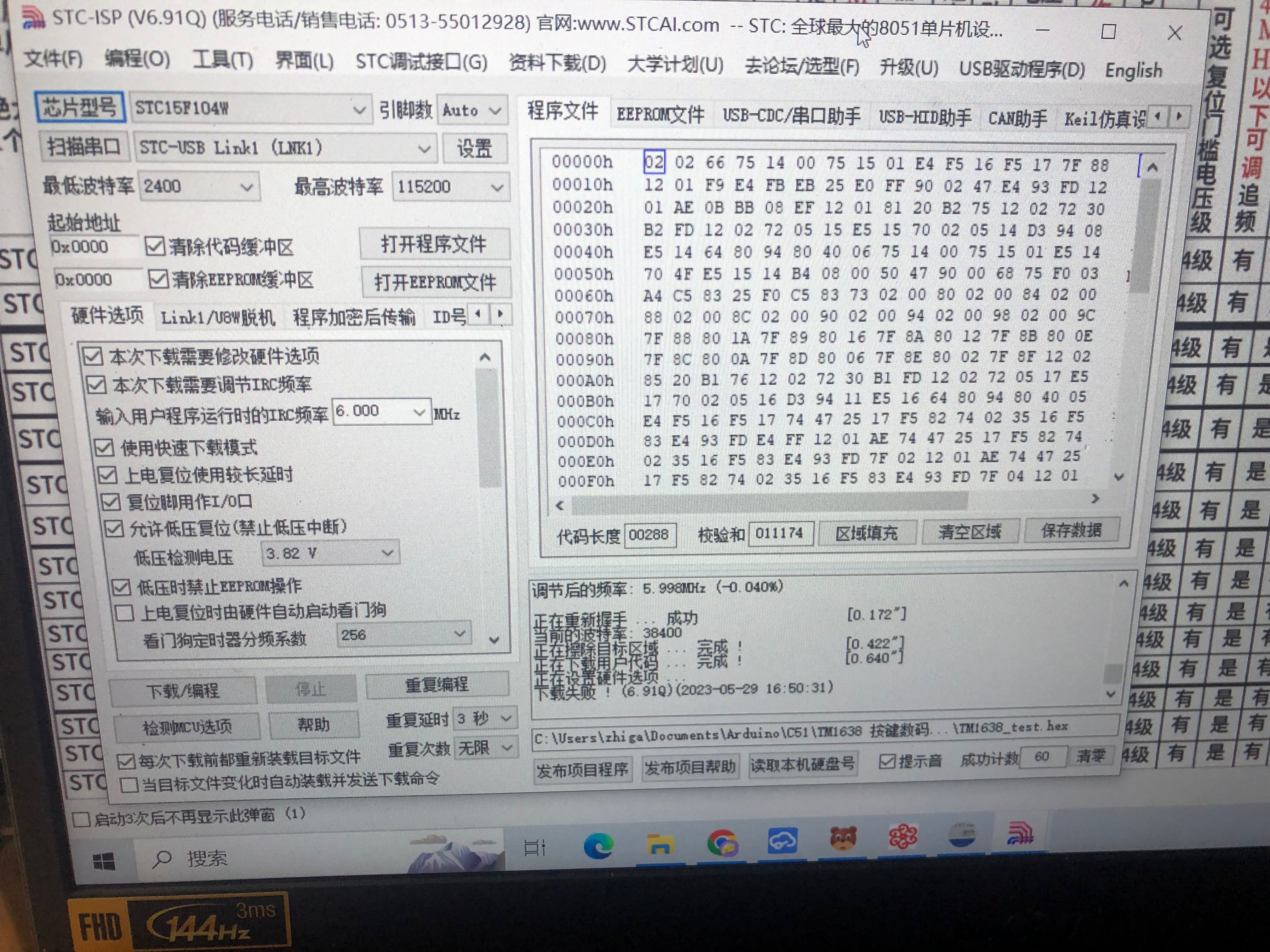 QQ图片20230529165231.jpg