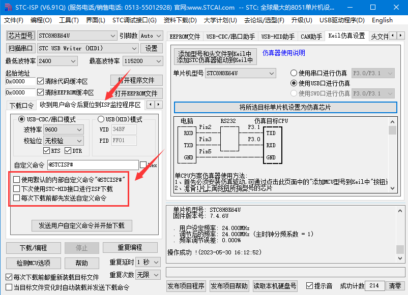 91P改12.png