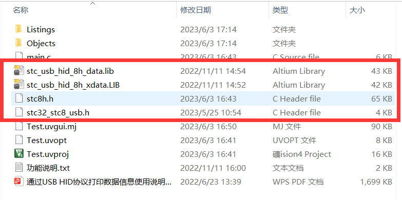 反馈一个开天斧核心板例程的优化-4.png