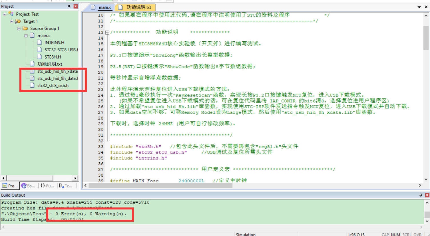 反馈一个开天斧核心板例程的优化-3.png