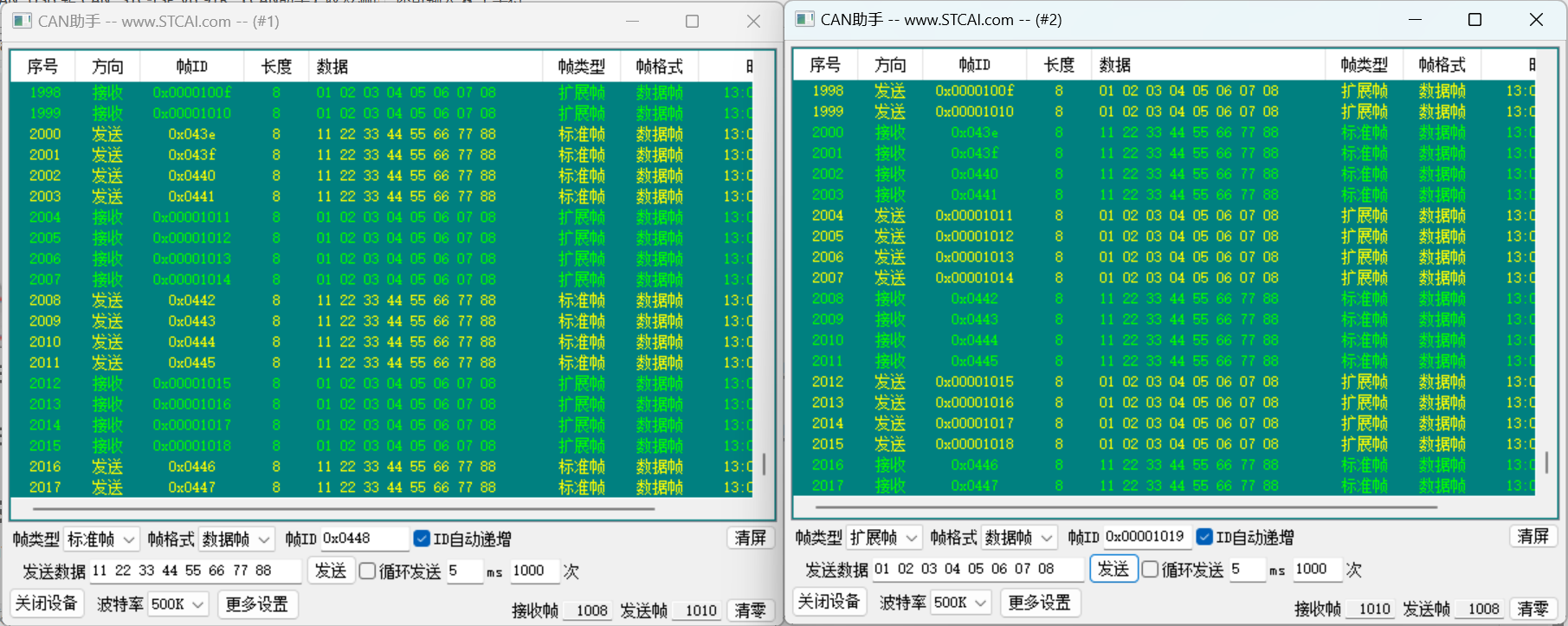 CAN, USB 转 CAN, STC-ISP V6.91R 【CAN助手】收发测试, 【CAN波特率计算器】-2.png