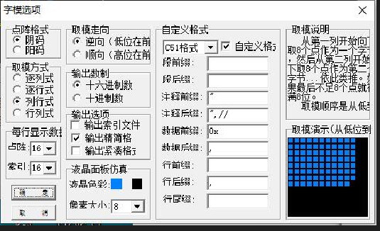 STC32G驱动OLED12864(SPI+IIC两种方式)-1.png