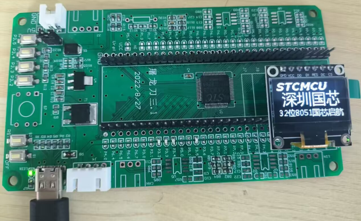 STC32G驱动OLED12864，SPI或I2C两种方式-1.png