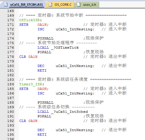 Fig03_中断ISR.jpg