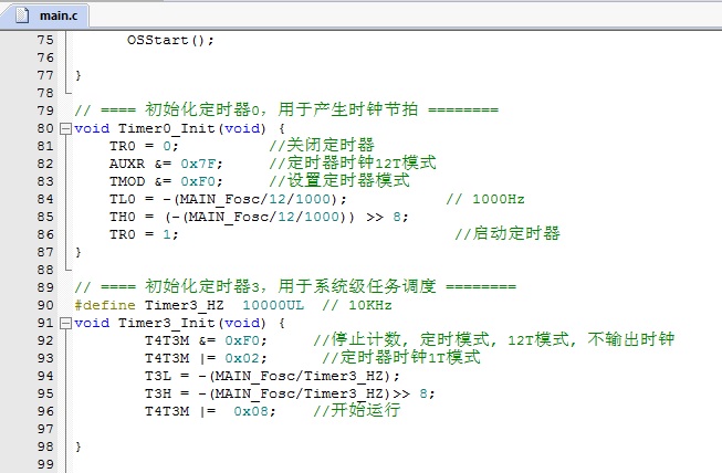 Fig05_定时器设置.jpg