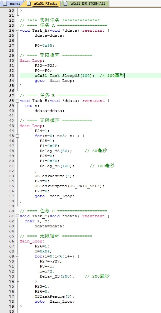 Fig06_任务ABC.jpg