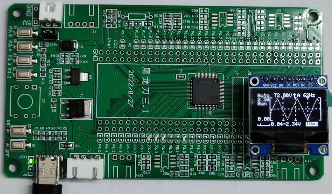 STC32G驱动OLED12864，SPI或I2C两种方式-1.png