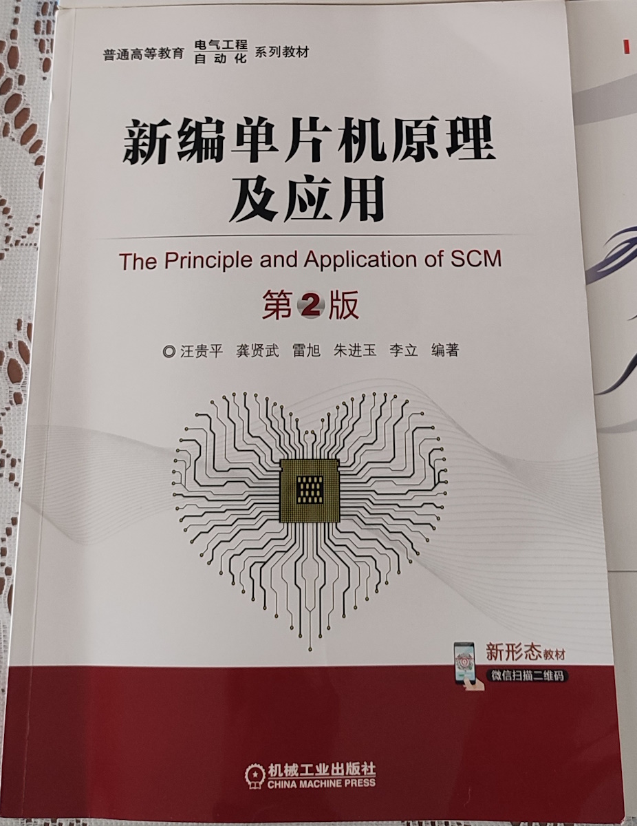 Book004a.jpg