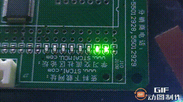 64Mhz主频STC32F12K54-追风剑-流水灯.gif