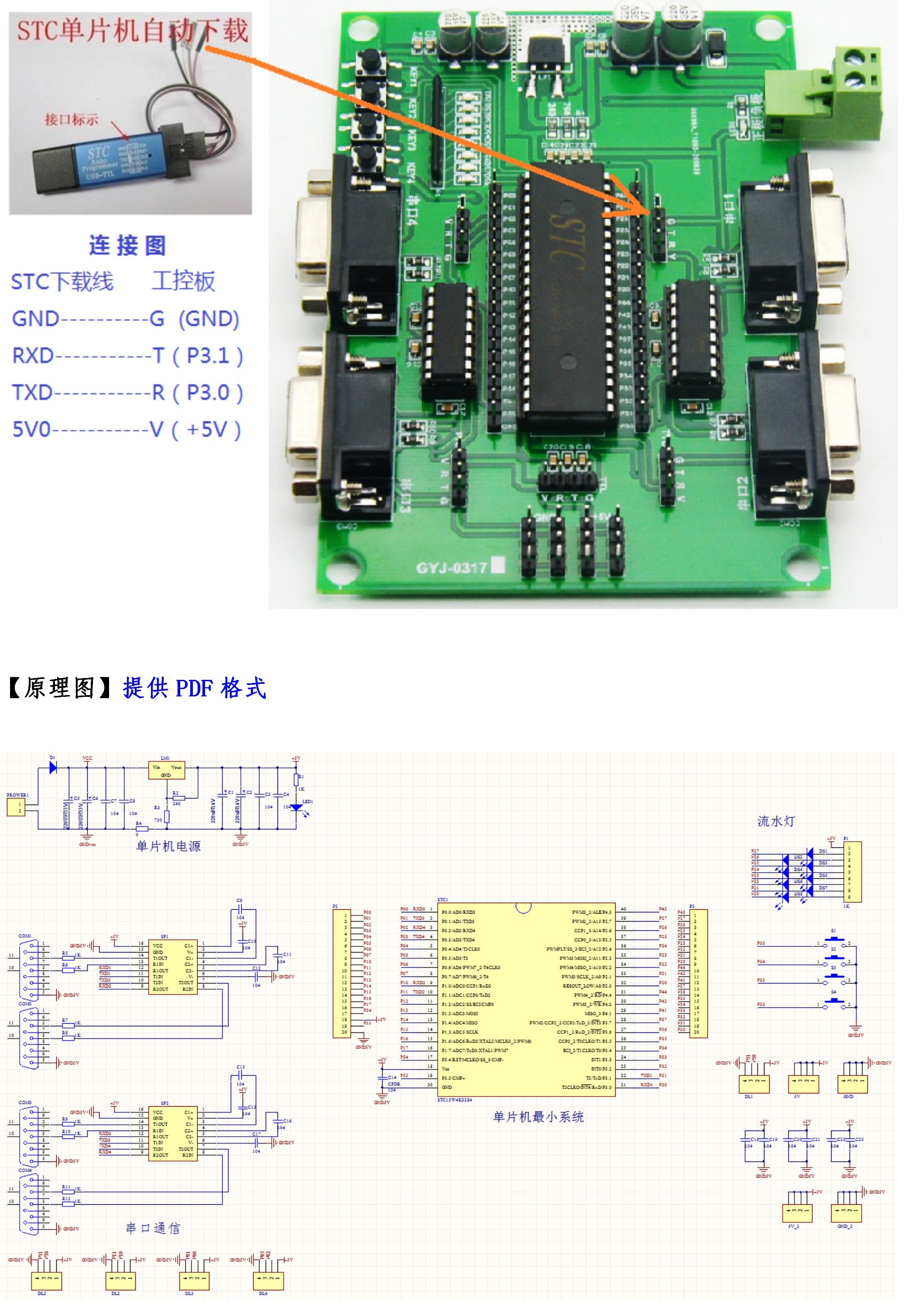 GYJ-0317淘宝描述_03.jpg