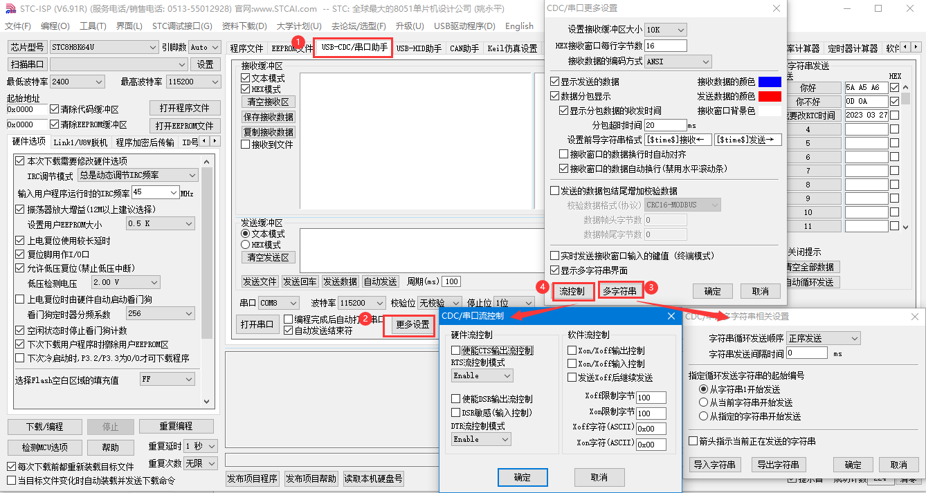 91R增加1