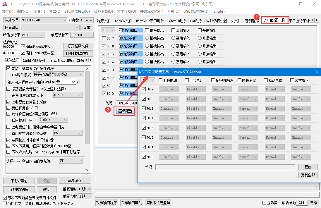 91R增加3