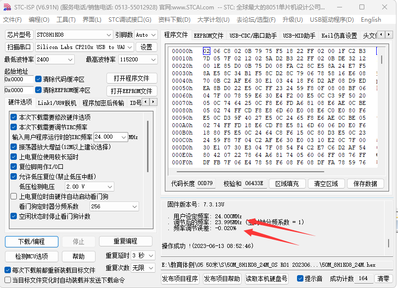 如何使用STC8H1K08做一个精确的计时器-1.png