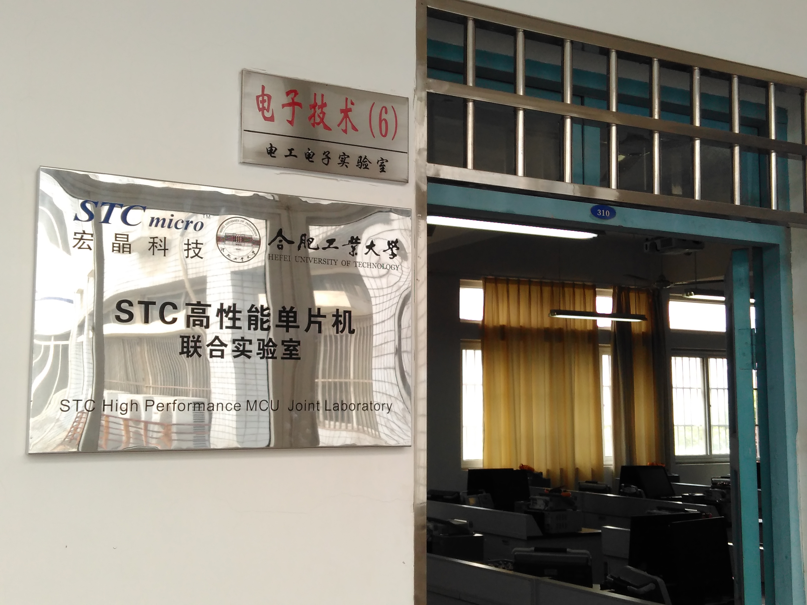 合肥工业大学-211-电气与自动化学院.jpg