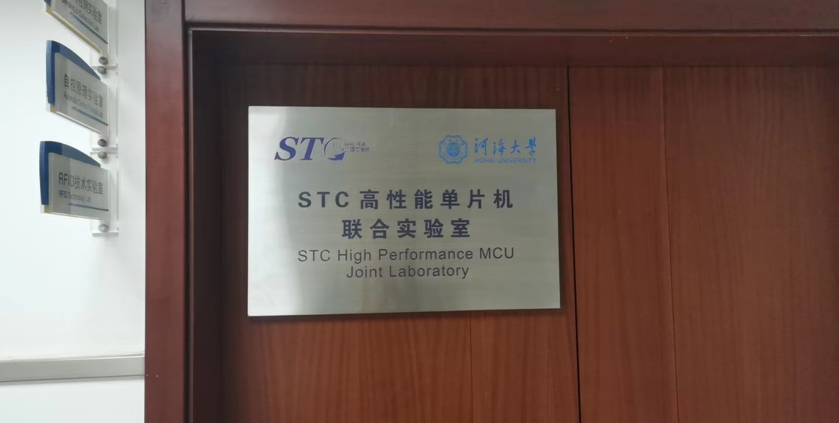 河海大学物联网工程学院.jpg