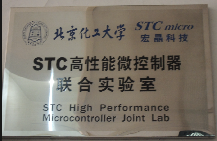 北京化工大学.png