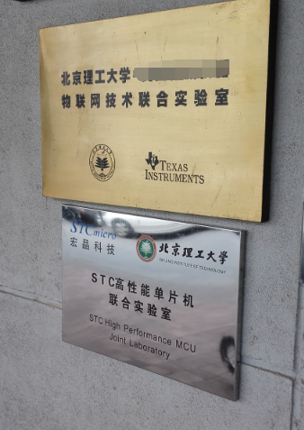 北京理工大学.png