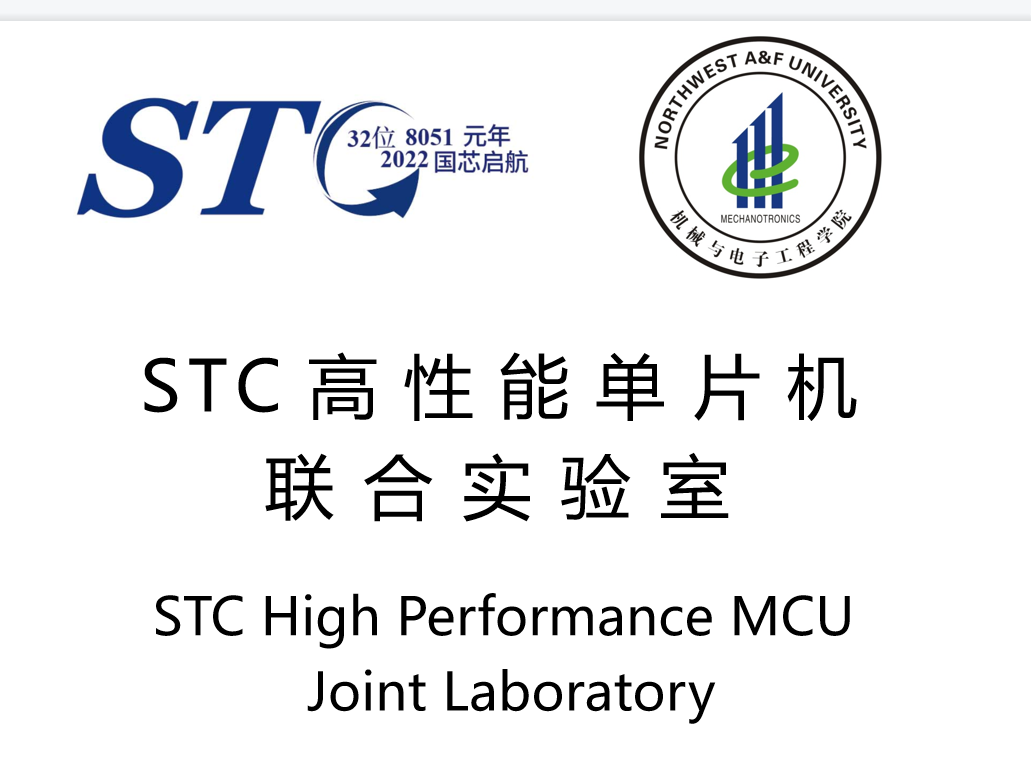 西北农林科技大学