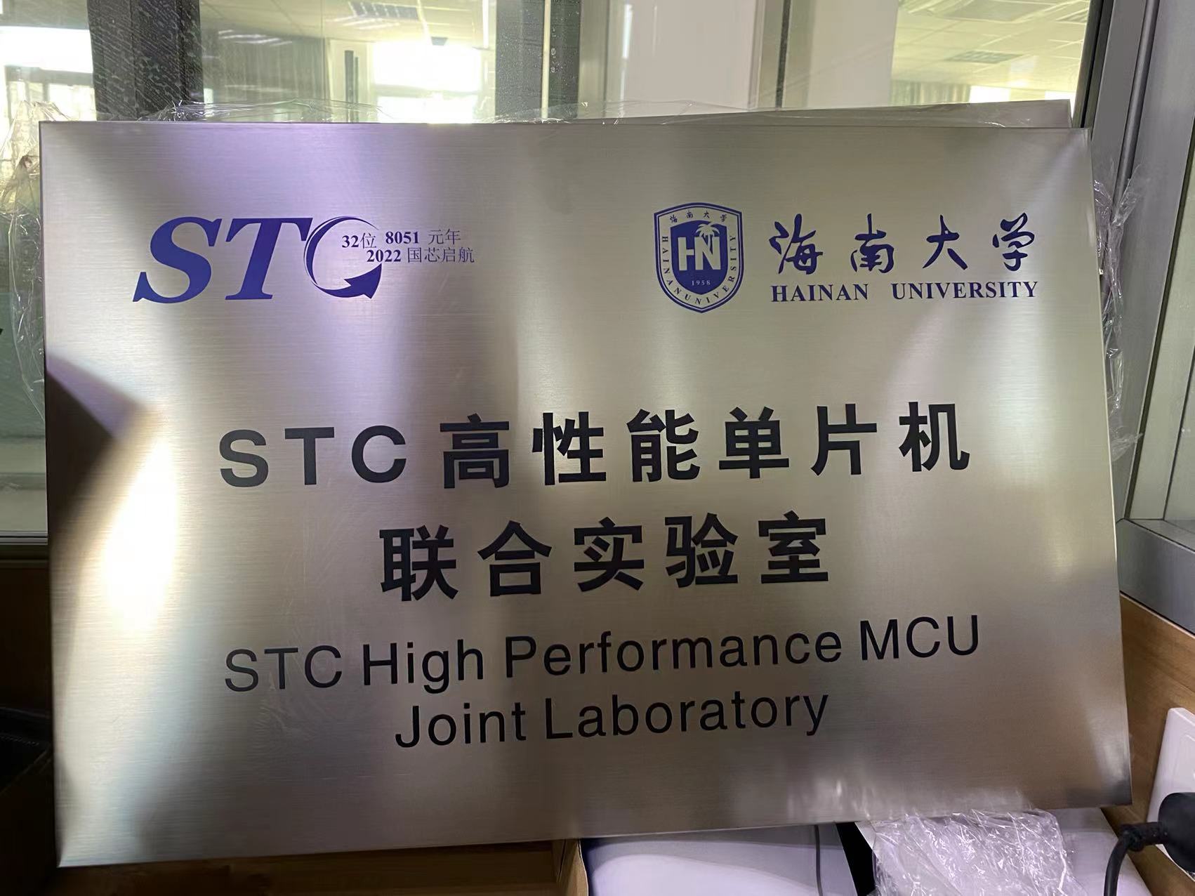 海南大学