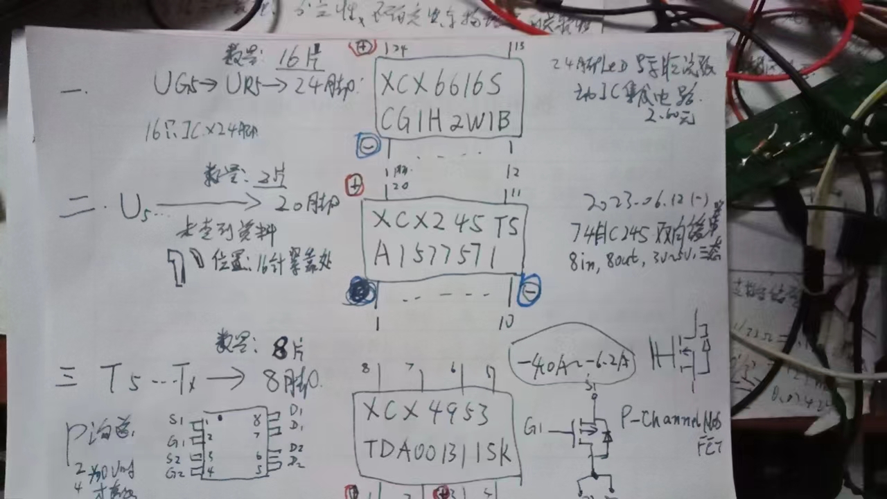 笔记1.jpg