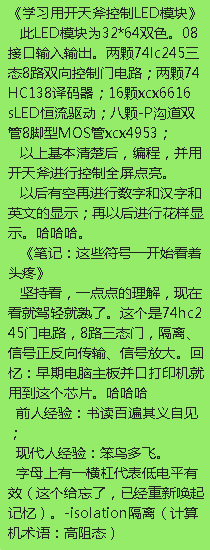 笔记.png