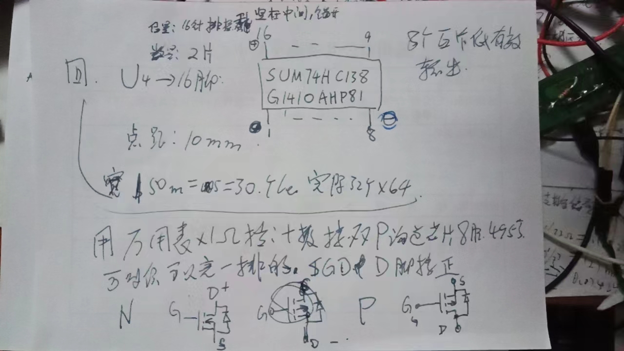笔记3.jpg