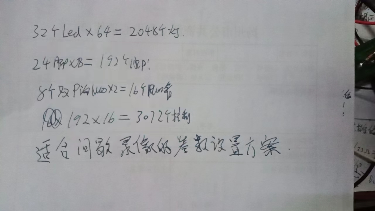 笔记4.jpg