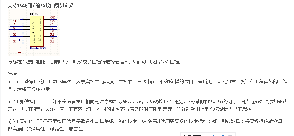 全部支持接口.png