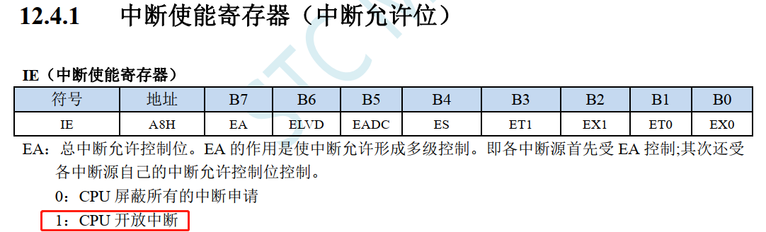 冲哥8051实验箱-STC32G12K128-7.png