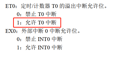 冲哥8051实验箱-STC32G12K128-8.png