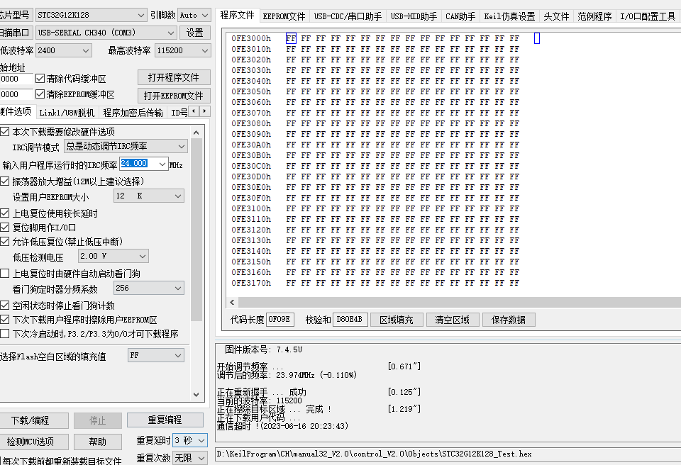 [求助]stc-ISP用430串口烧写时提示通信超时是什么原因呢？-1.png