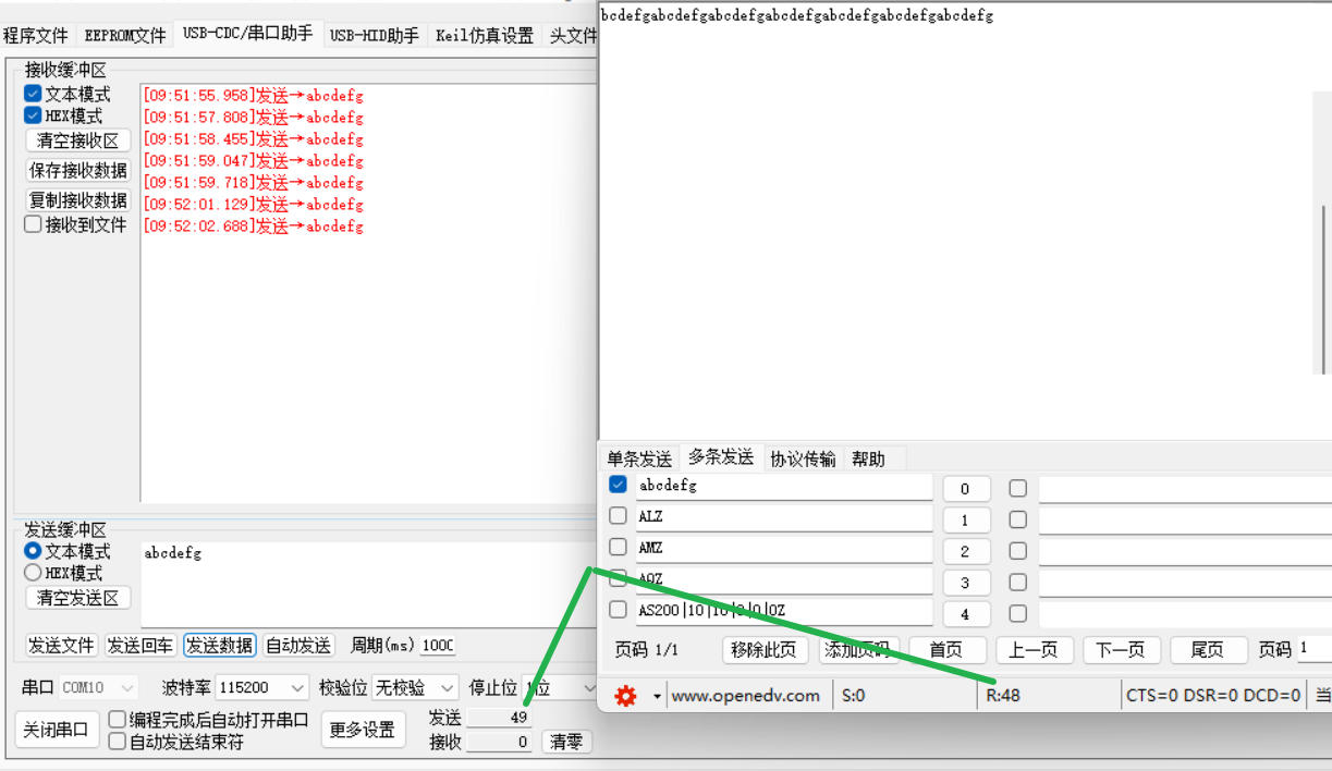 STC8H内部晶振误差大-1.png