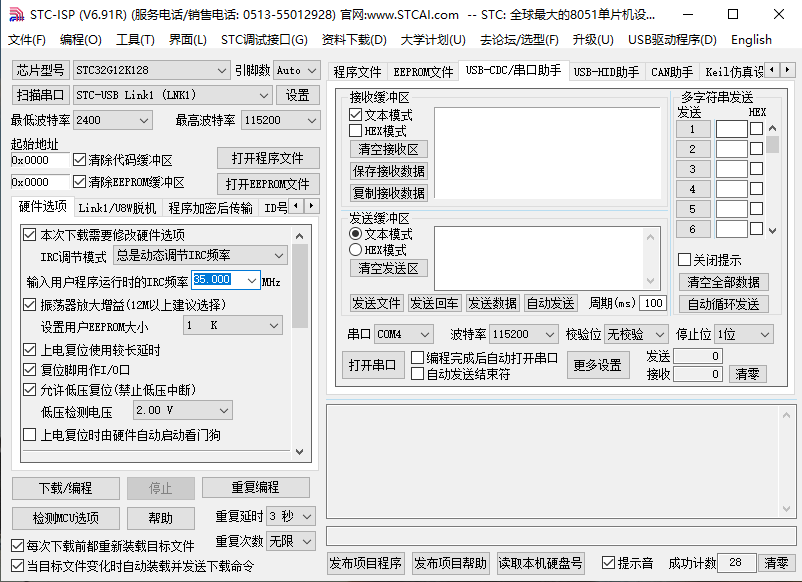 STC-ISP修改频率为35MHZ.png