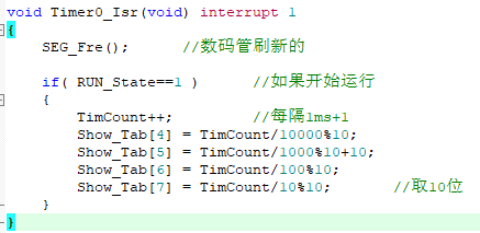 冲哥8051实验箱-STC32G12K128-2.png
