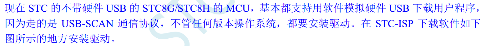 软件模拟USB直接下载线路===没有硬件USB的MCU-3.png