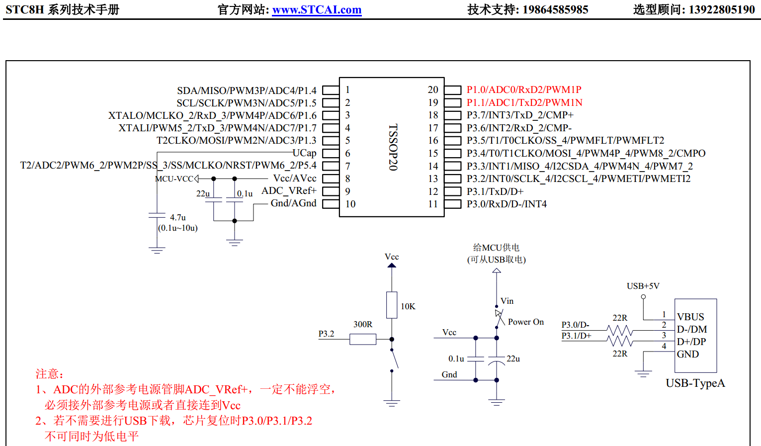 硬件USB直接下载线路，软件操作(硬件USB下载不需要安装任何驱动)-1.png