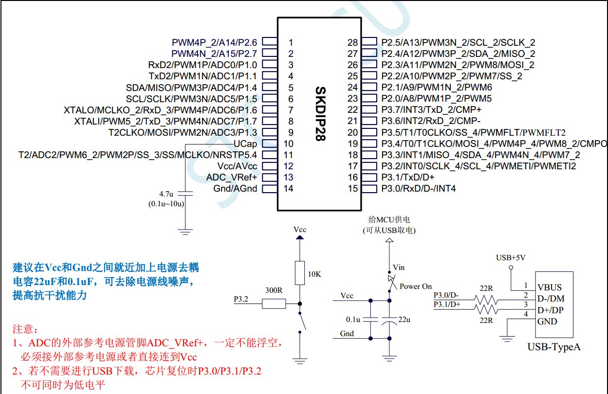 硬件USB直接下载线路，软件操作(硬件USB下载不需要安装任何驱动)-3.png