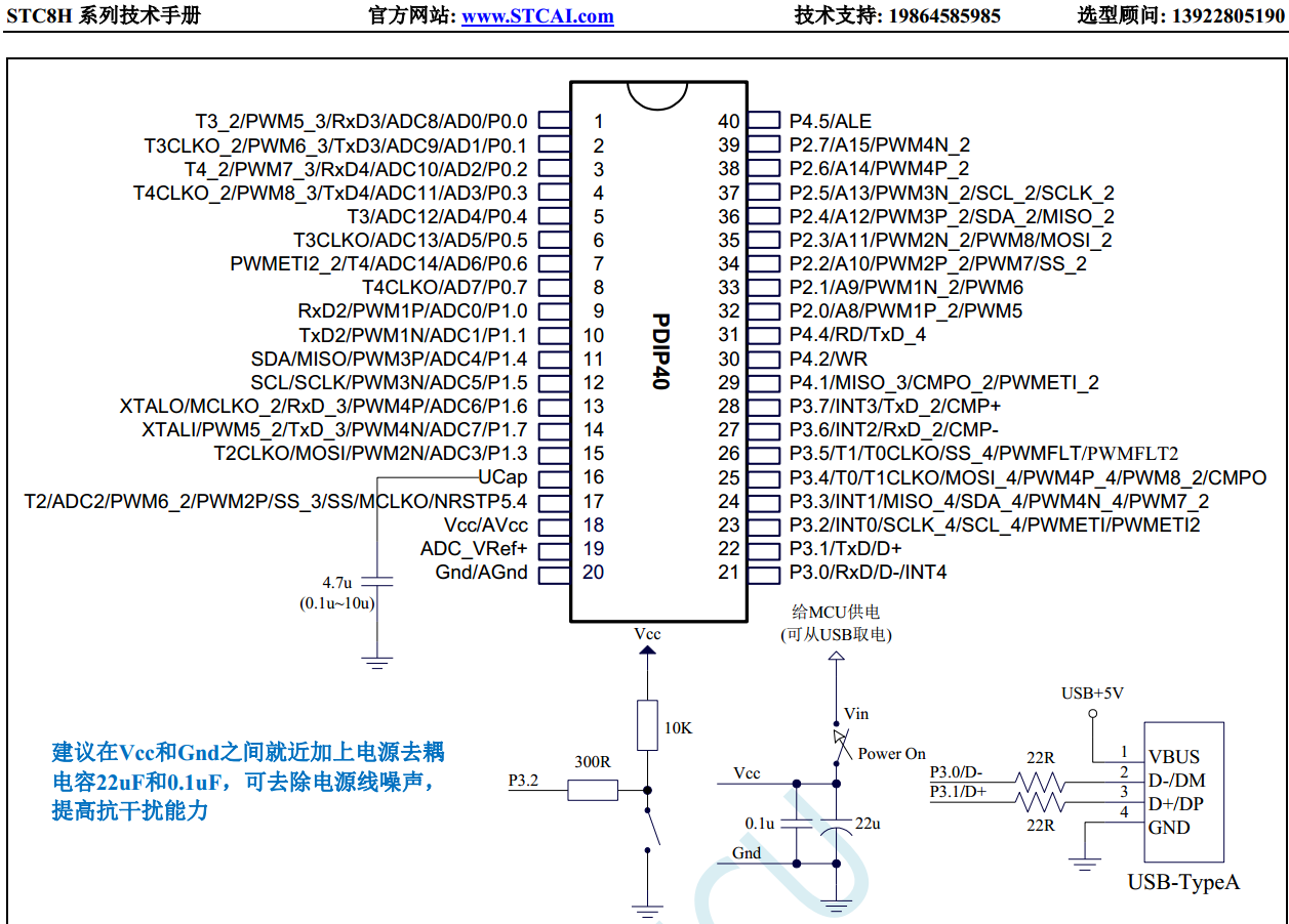 硬件USB直接下载线路，软件操作(硬件USB下载不需要安装任何驱动)-3.png