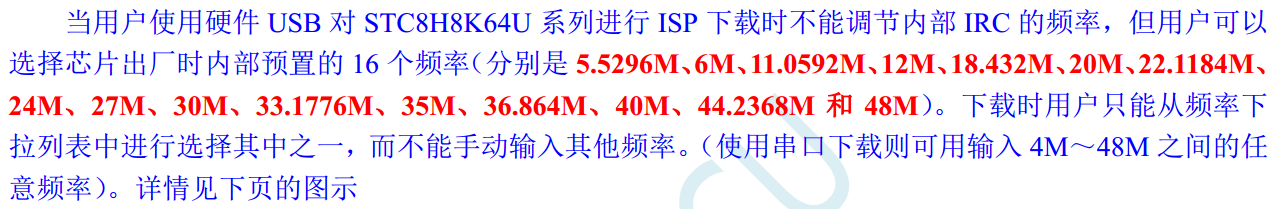 硬件USB直接下载线路，软件操作(硬件USB下载不需要安装任何驱动)-1.png