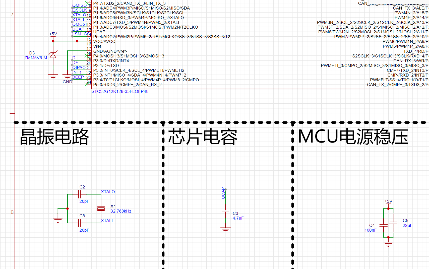 求助！STC32F自动追频CRE按照按照例程无法开启-1.png