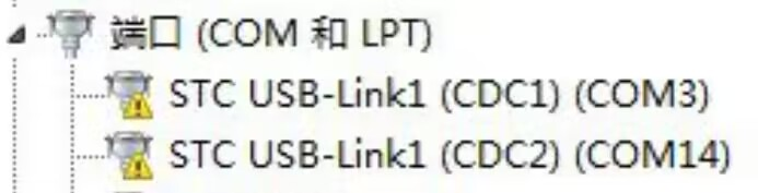 WIN7安装 USB-CDC驱动的相关事项-1.png