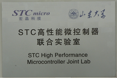山东大学-985-机械工程学院