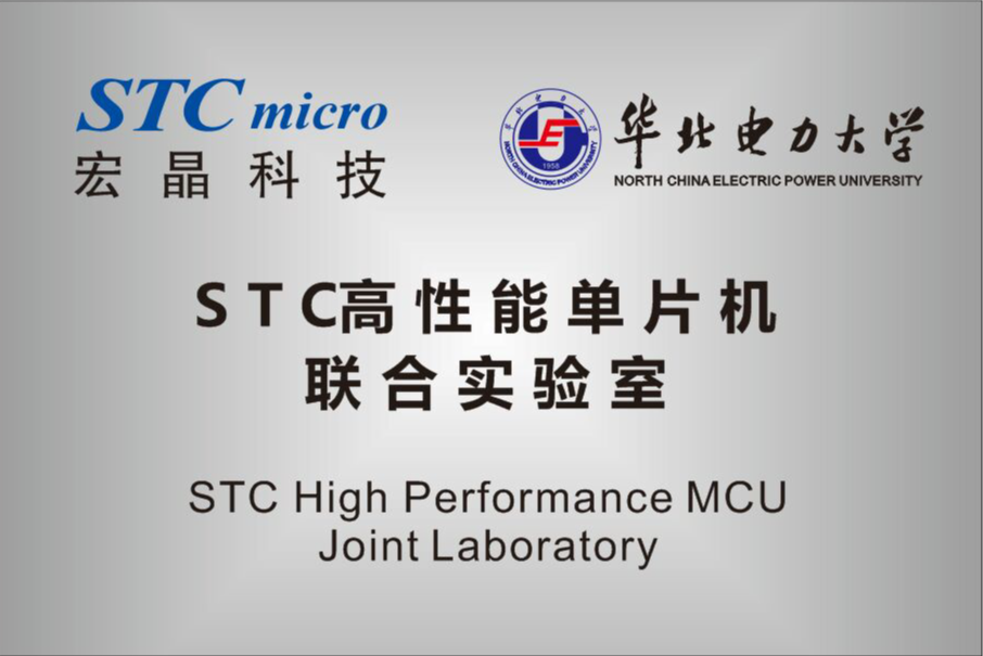 华北电力大学-985-自动化系.png