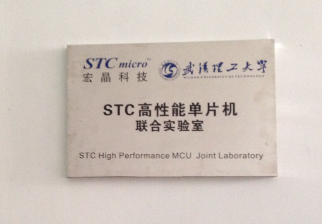 武汉理工大学-985-信息学院.png