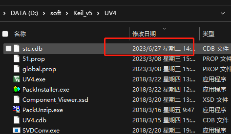 bcd文件日期.png