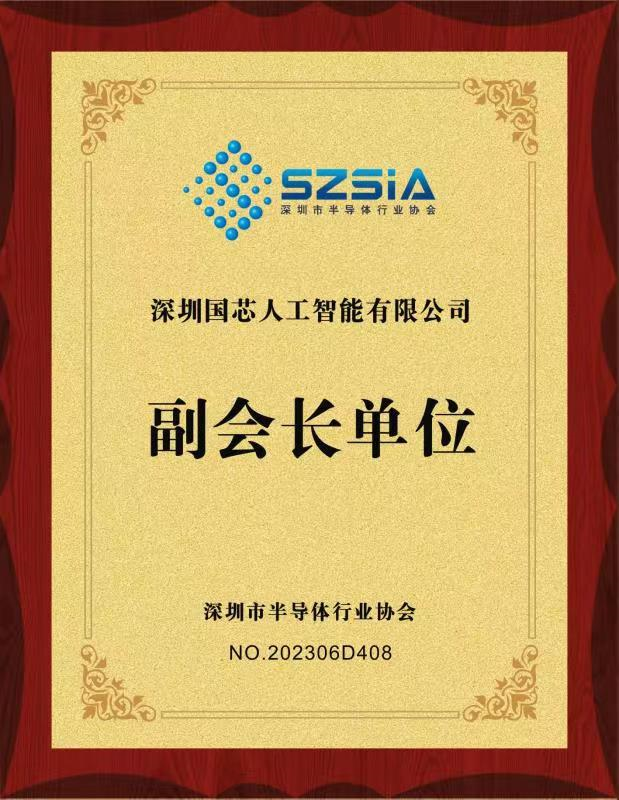 32位8051， USB,   CAN  大型实战，技术交流宣讲会-1.png