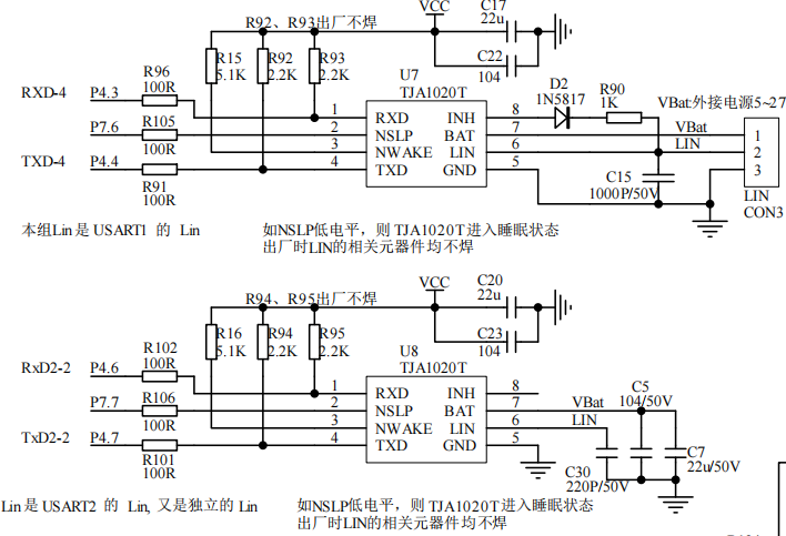 使用屠龙刀进行LIN测试成功-1.png