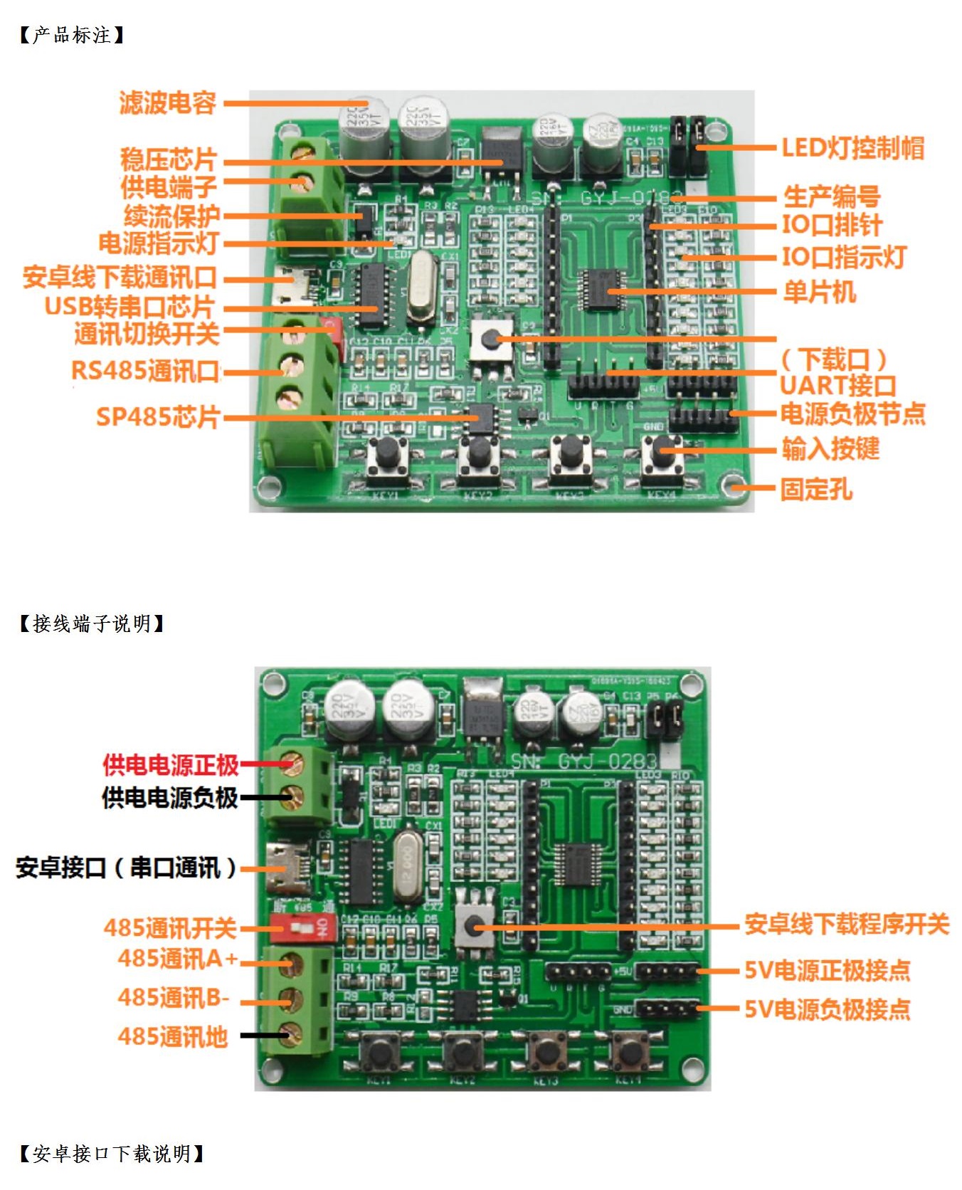 GYJ-0283 淘宝描述_02.jpg