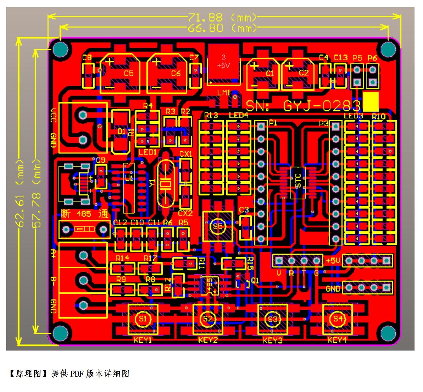 GYJ-0283 淘宝描述_06.jpg