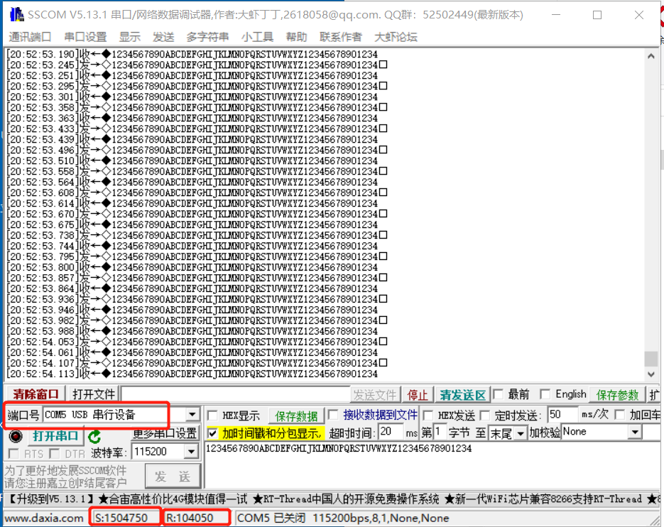 STC-COM5.png